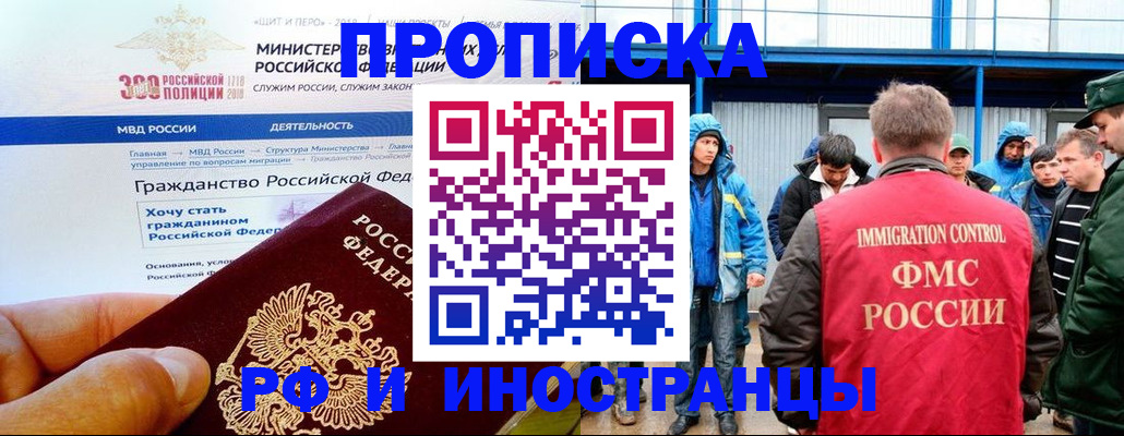 регистрация в Липецкая области
