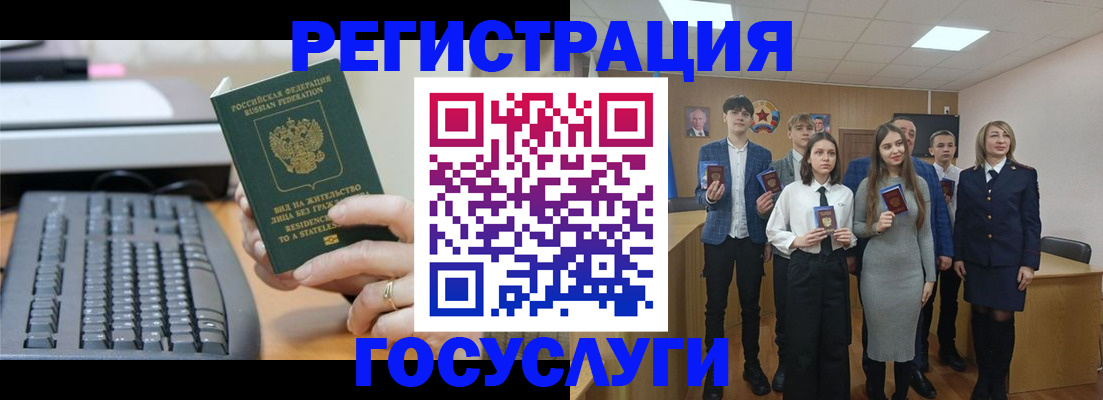 прописка гарантия в Липецкая области