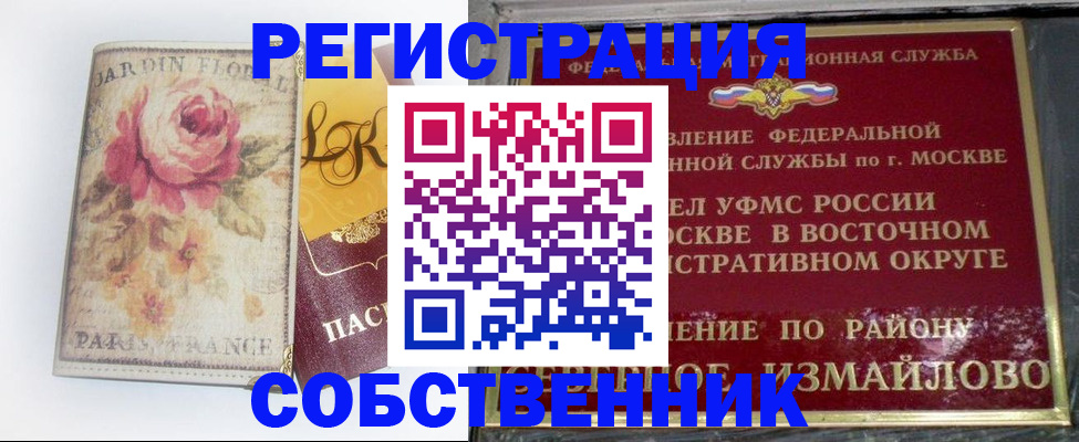 форма 3 в Липецкая области